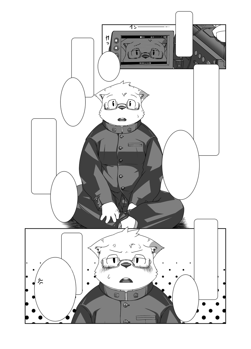(Kansai Kemoket 5) (Korokke) The Secret Lesson: How to wear a Fundoshi - 1 [Text Cleaned] - Page 4