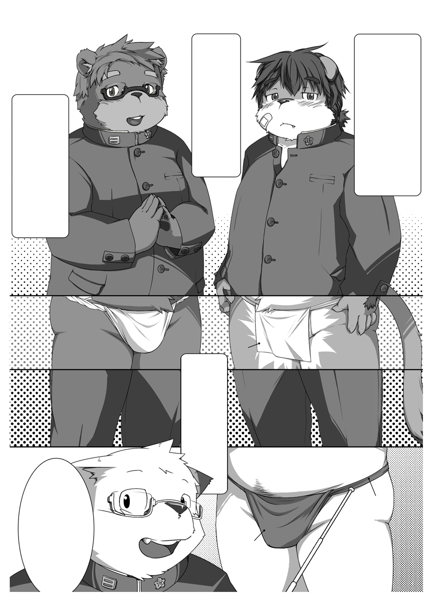 (Kansai Kemoket 5) (Korokke) The Secret Lesson: How to wear a Fundoshi - 1 [Text Cleaned] - Page 5