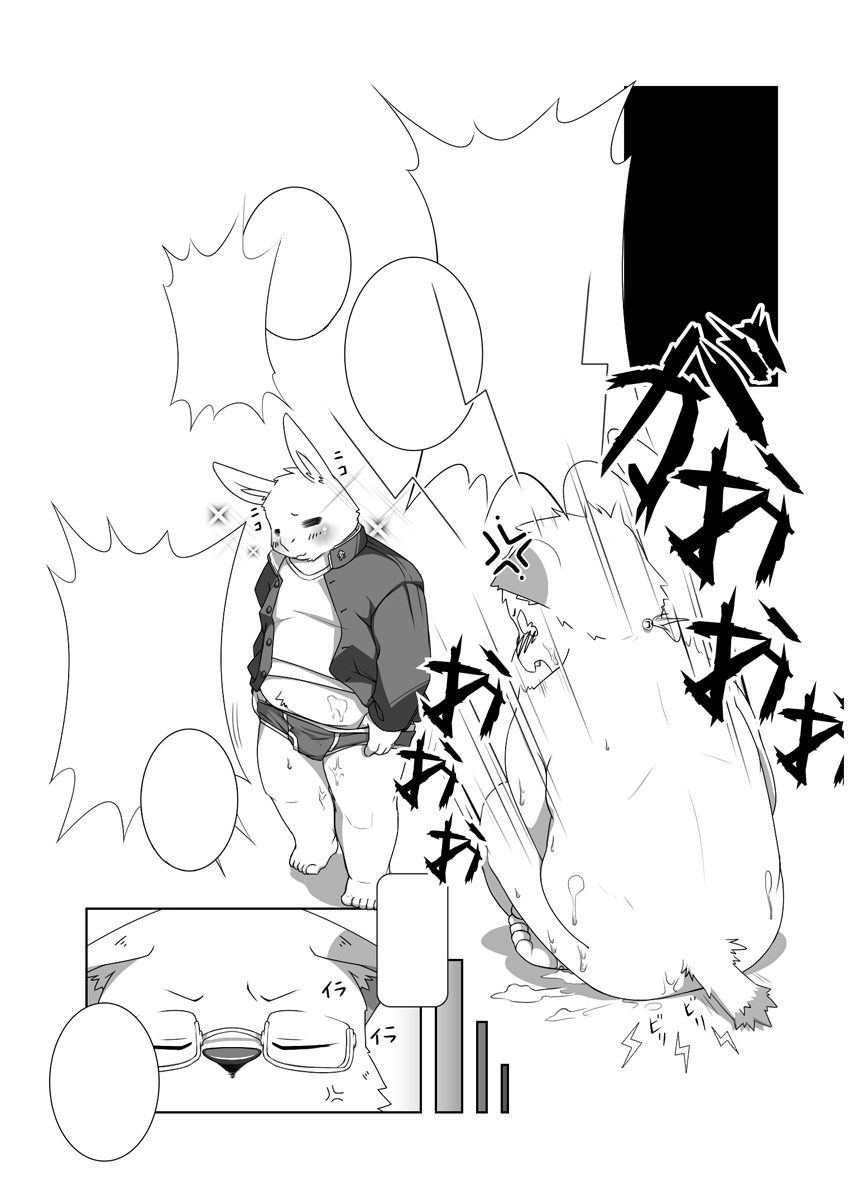 (Kansai Kemoket 5) (Korokke) The Secret Lesson: How to wear a Fundoshi - 1 [Text Cleaned] - Page 13