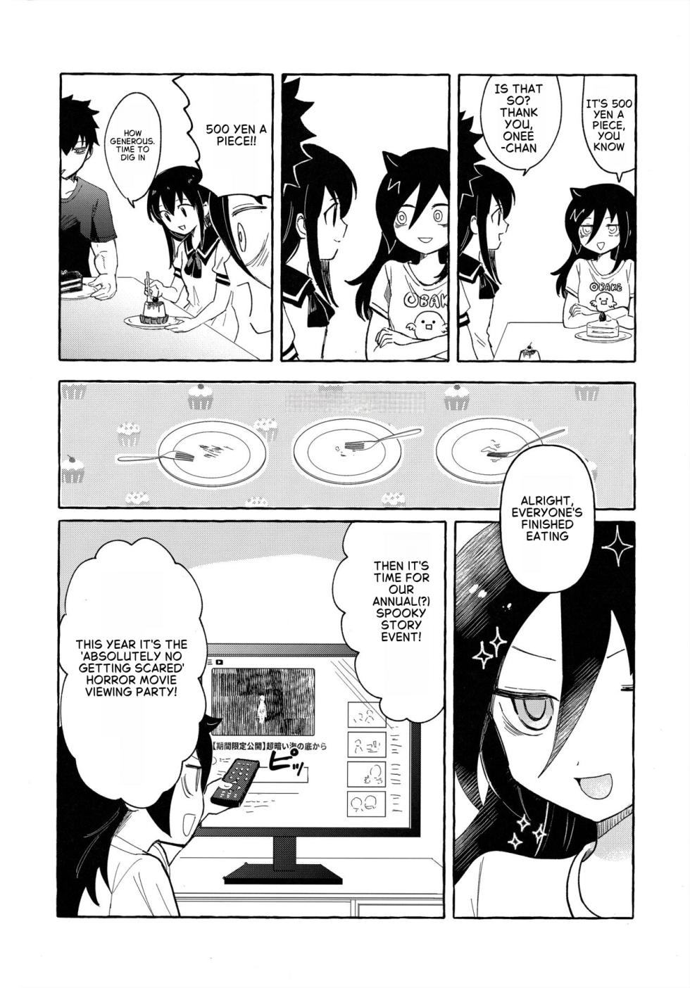 (Motenaishi Sokubaikai Suru 14) [Kome Juice (Nuka)] Yubikiri Summer - pinky promise Summer (Watashi ga Motenai no wa Dou Kangaetemo Omaera ga Warui!) [English] - Page 14