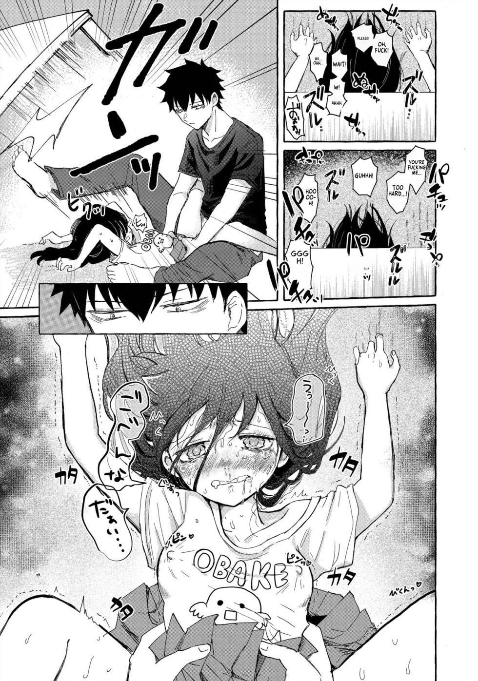 (Motenaishi Sokubaikai Suru 14) [Kome Juice (Nuka)] Yubikiri Summer - pinky promise Summer (Watashi ga Motenai no wa Dou Kangaetemo Omaera ga Warui!) [English] - Page 23