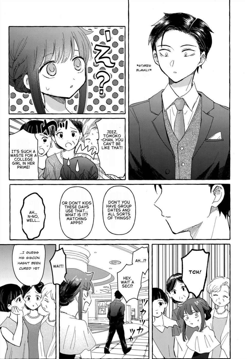 (Motenaishi Sokubaikai Suru 14) [Kome Juice (Nuka)] Yubikiri Summer - pinky promise Summer (Watashi ga Motenai no wa Dou Kangaetemo Omaera ga Warui!) [English] - Page 37