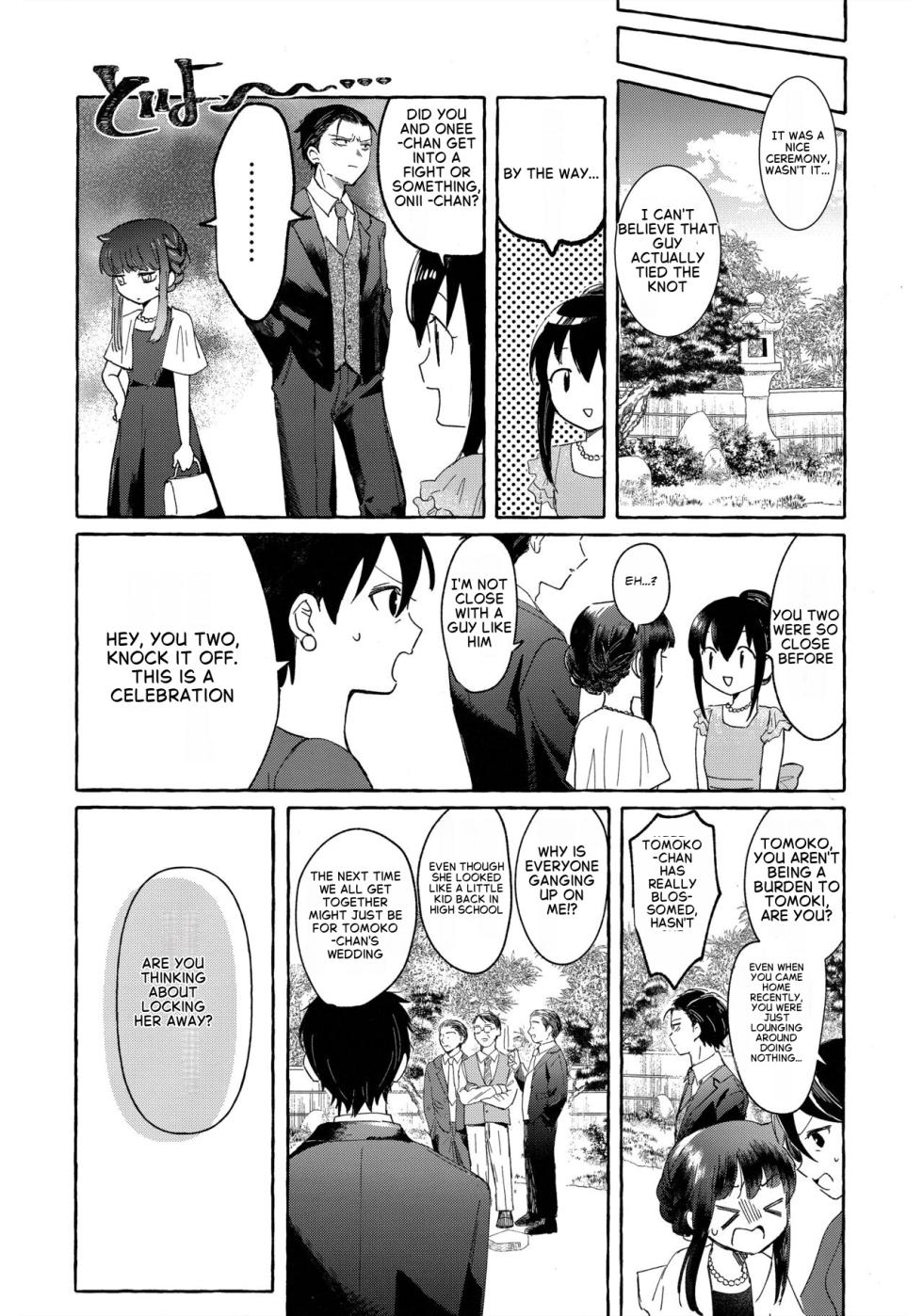 (Motenaishi Sokubaikai Suru 14) [Kome Juice (Nuka)] Yubikiri Summer - pinky promise Summer (Watashi ga Motenai no wa Dou Kangaetemo Omaera ga Warui!) [English] - Page 38