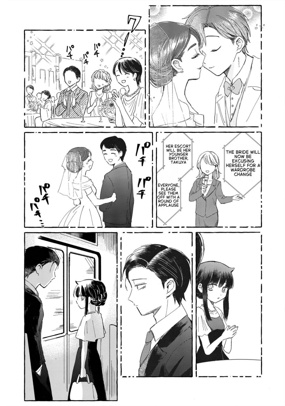 (Motenaishi Sokubaikai Suru 14) [Kome Juice (Nuka)] Yubikiri Summer - pinky promise Summer (Watashi ga Motenai no wa Dou Kangaetemo Omaera ga Warui!) [English] - Page 40