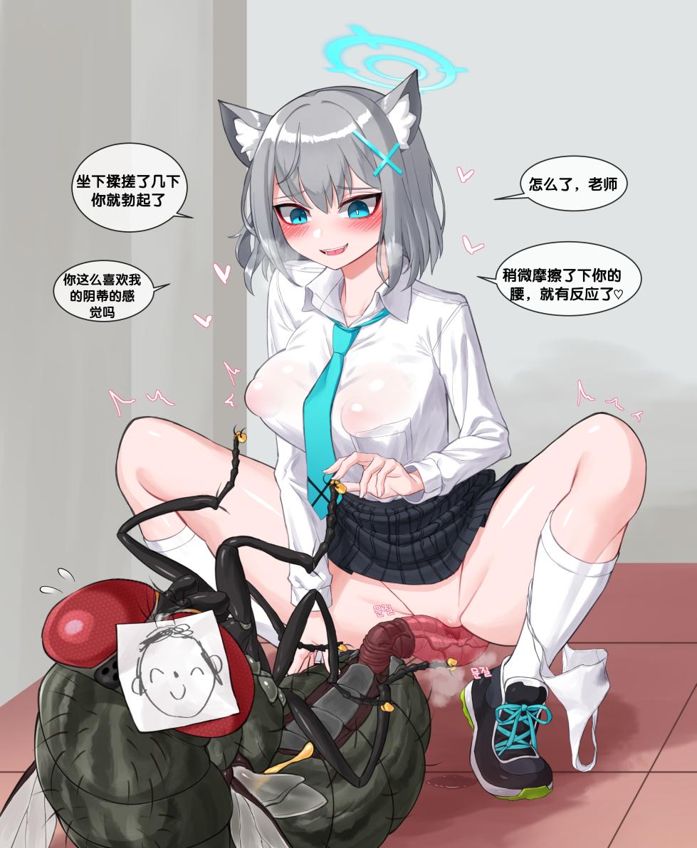Dallim个人汉化 - Page 39