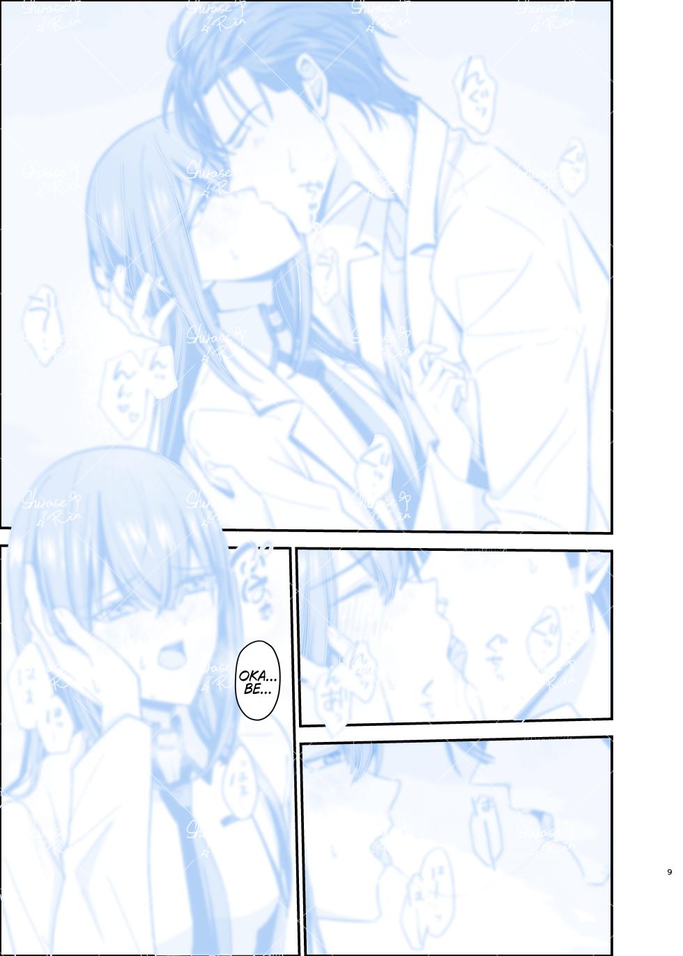 [Shirase Rin (Shirase Rin)] Shinjitsu Setsuzoku no Truth Line | Truth Line of Synchronicity (Steins;Gate) [English] [Digital] - Page 9