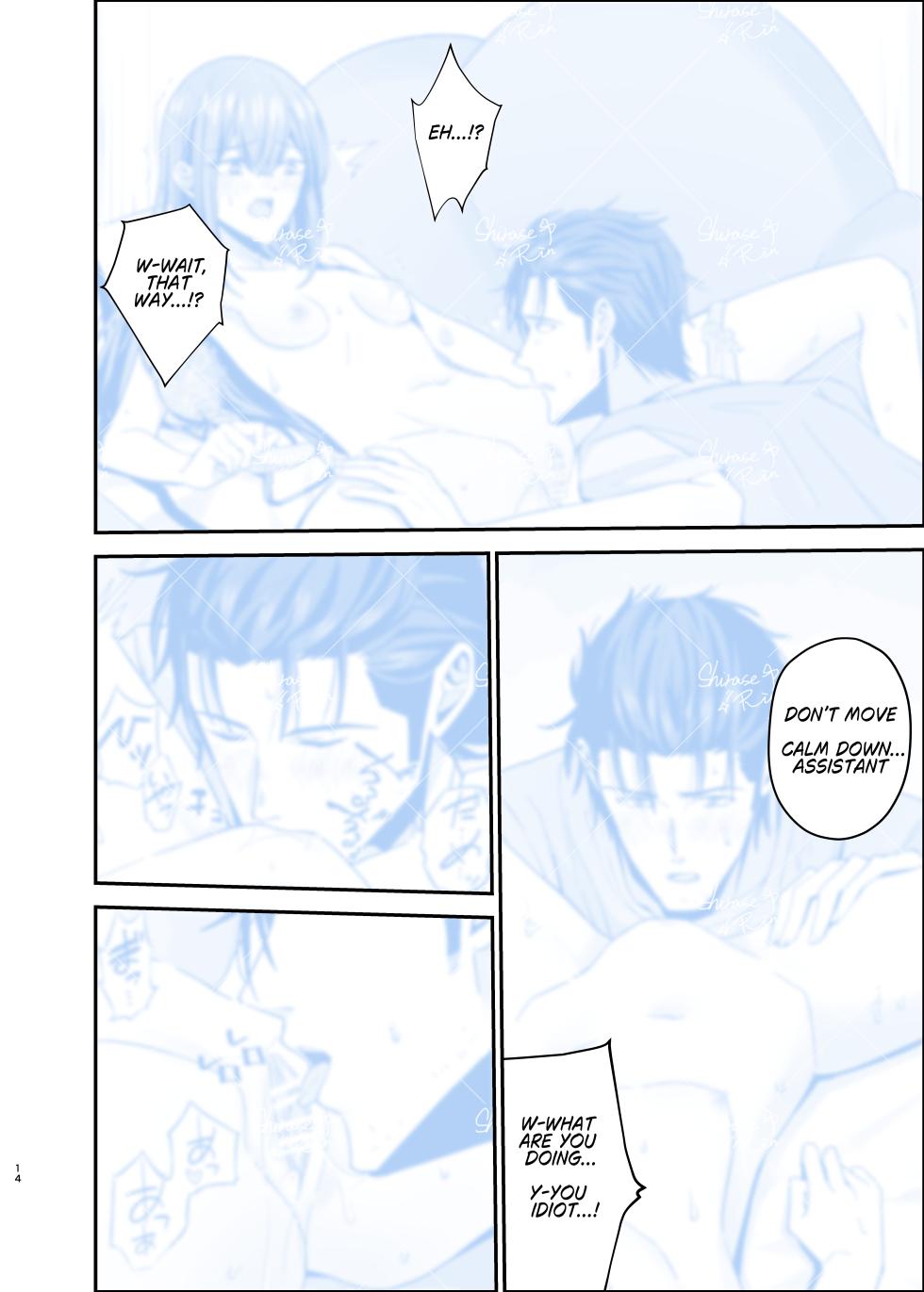 [Shirase Rin (Shirase Rin)] Shinjitsu Setsuzoku no Truth Line | Truth Line of Synchronicity (Steins;Gate) [English] [Digital] - Page 14
