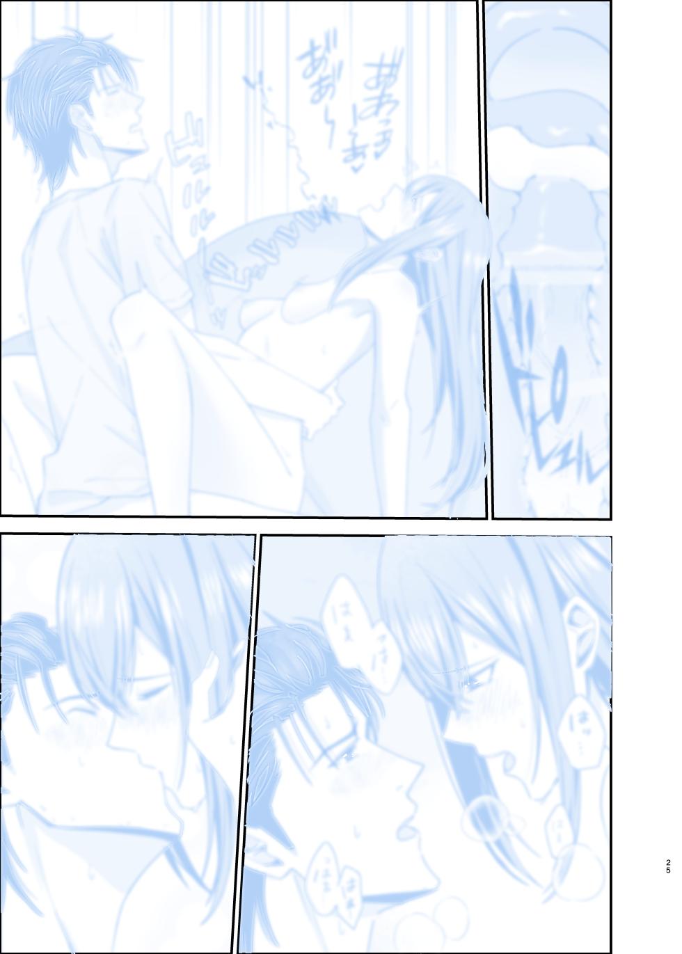 [Shirase Rin (Shirase Rin)] Shinjitsu Setsuzoku no Truth Line | Truth Line of Synchronicity (Steins;Gate) [English] [Digital] - Page 25