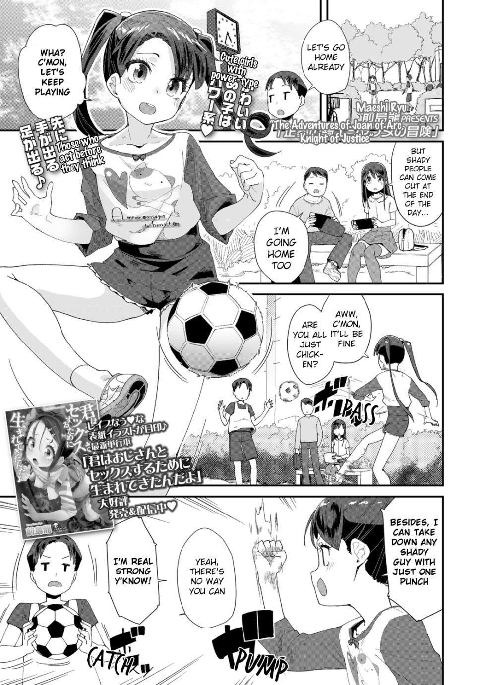 [Maeshima Ryou](COMIC LO 2021-12) The Adventures of Joan of Arc, Knight of Justice [Digital] [English] - Page 1