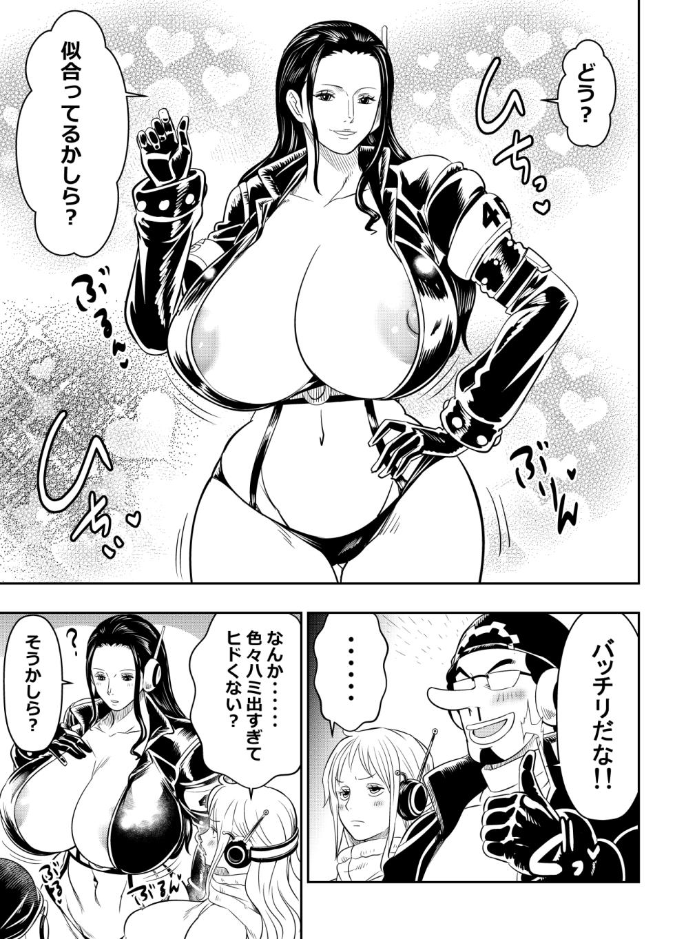 [オスワーニ] リクエストいただいたものです - Page 1