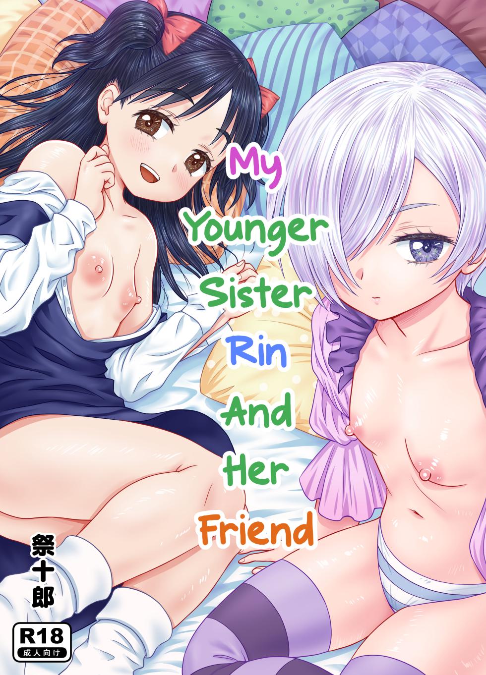 [Matsuri Juro] Imouto no Rin to Sono Tomodachi | My Younger Sister Rin and Her Friend [English] - Page 1