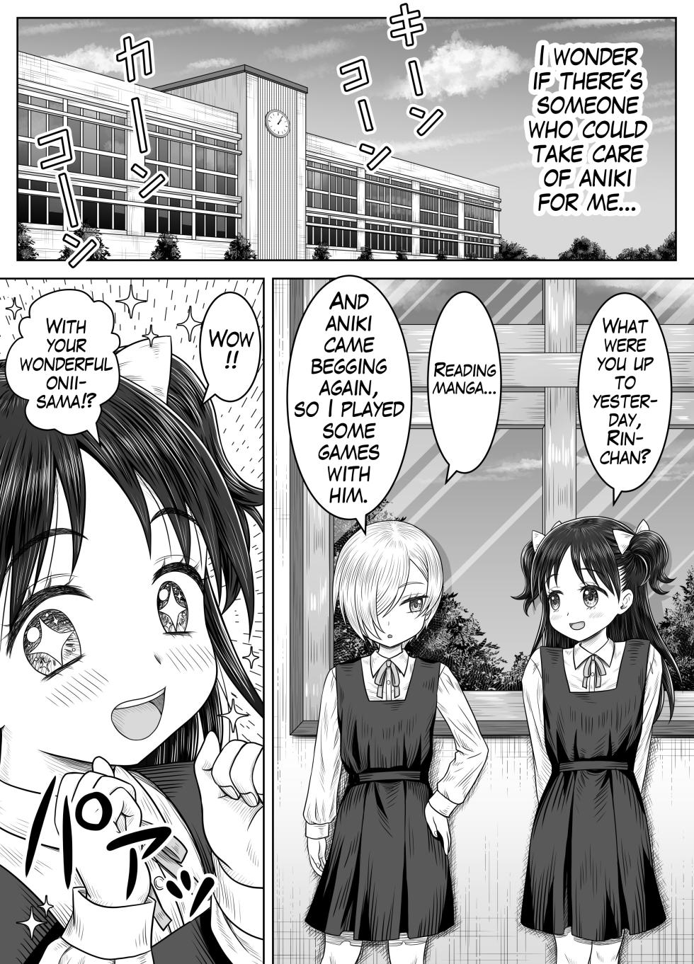 [Matsuri Juro] Imouto no Rin to Sono Tomodachi | My Younger Sister Rin and Her Friend [English] - Page 11