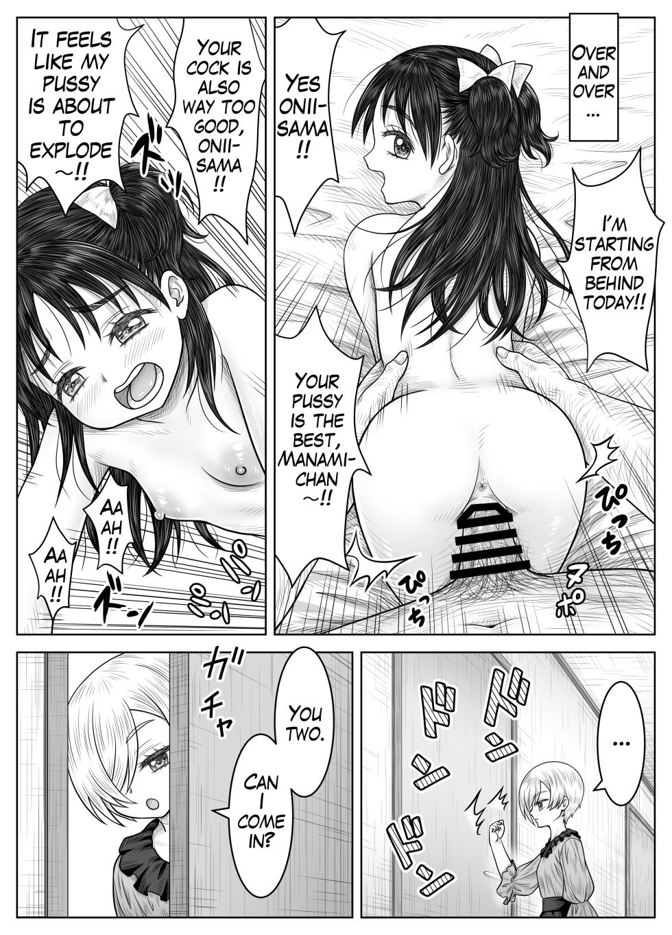 [Matsuri Juro] Imouto no Rin to Sono Tomodachi | My Younger Sister Rin and Her Friend [English] - Page 26