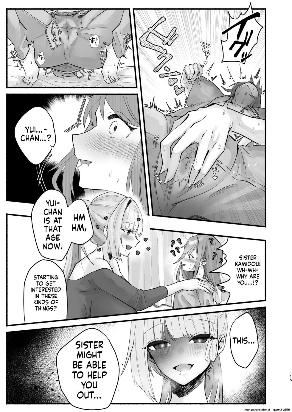Inshuu no Aru Mura nite Watashi wa Koi o Shimashita - Page 11