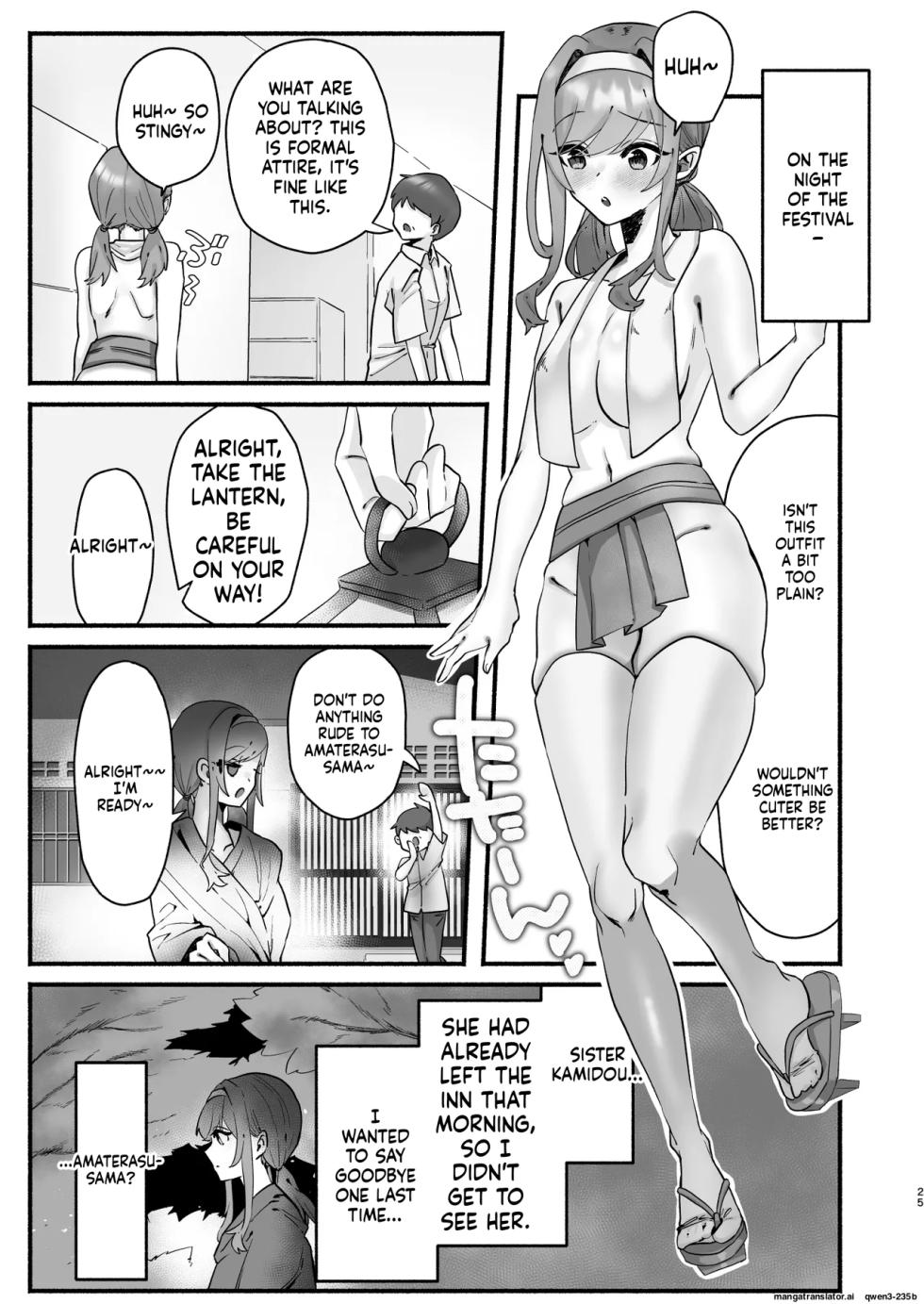 Inshuu no Aru Mura nite Watashi wa Koi o Shimashita - Page 21