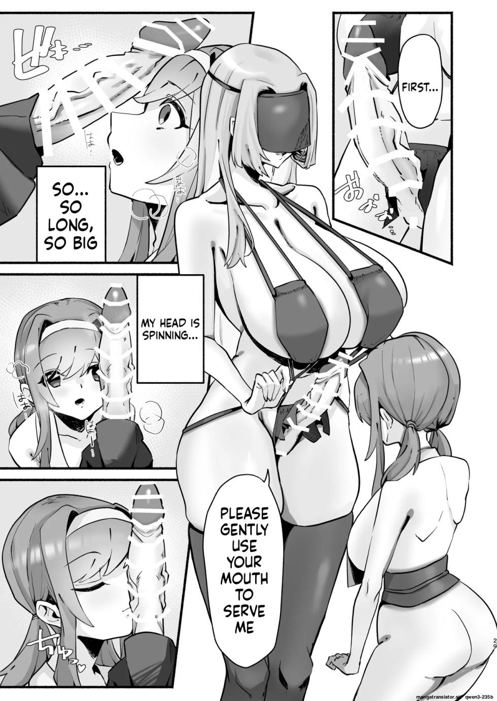 Inshuu no Aru Mura nite Watashi wa Koi o Shimashita - Page 25