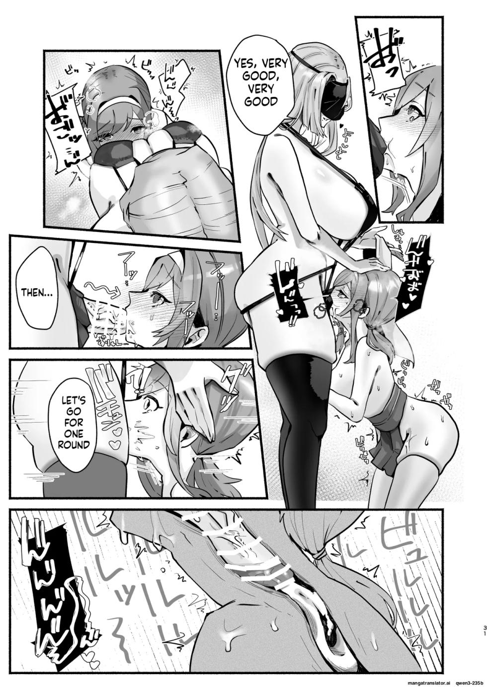Inshuu no Aru Mura nite Watashi wa Koi o Shimashita - Page 27
