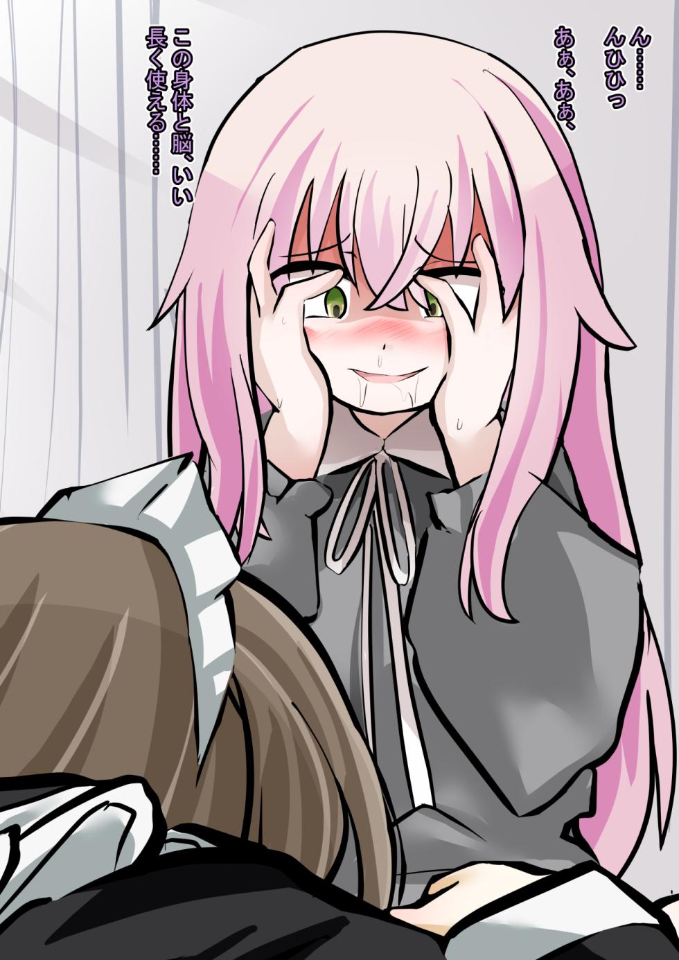 [OtonoF] Loli Kisei - Page 32
