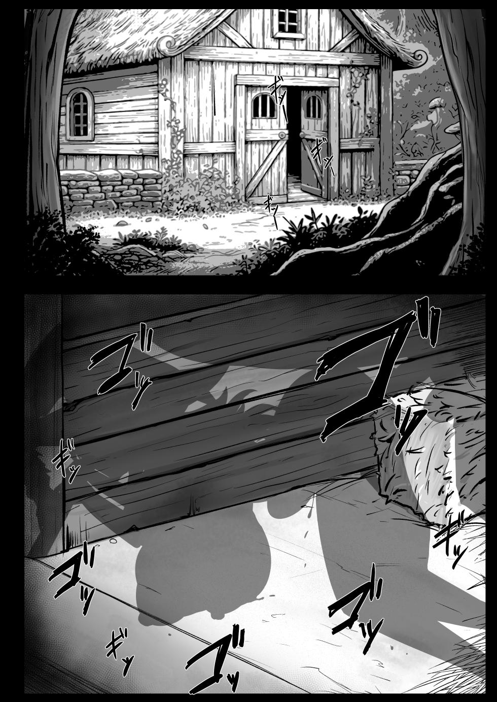 [Mousou Hunter (Exabyte)] Daikensha-sama to Uma no Himitsu Recipe II | La recette secrète du grand sage et du cheval II [French] [Kuraudo] [Digital] - Page 3