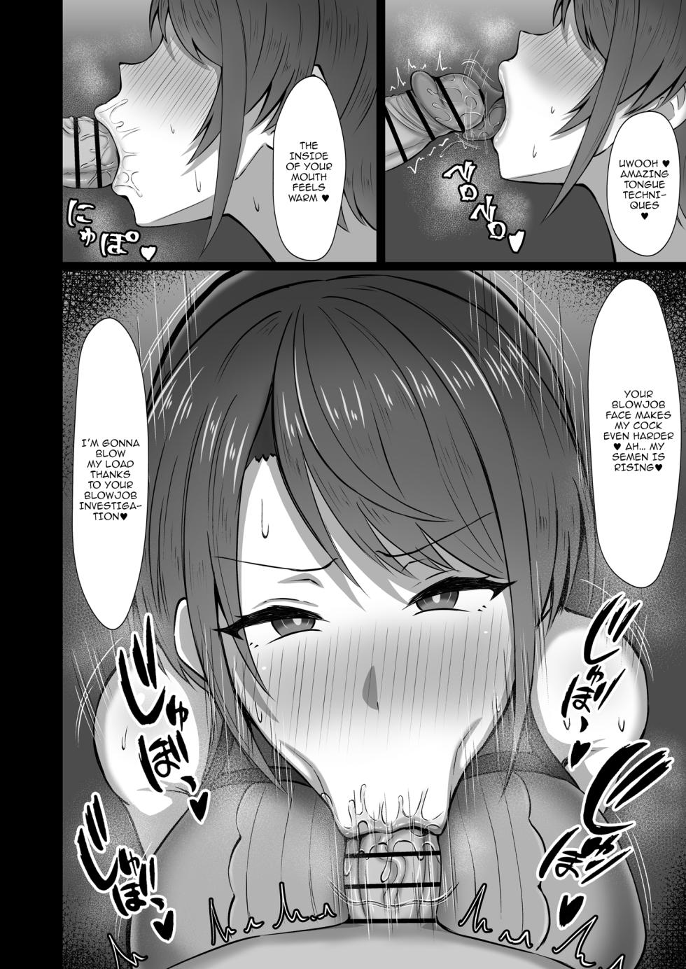 [kakigoya (Kaki)] Oozora Keisatsu 24-ji!! | Oozora PD 24h!! (Oozora Subaru) [English] {Doujins.com} [Digital] - Page 5