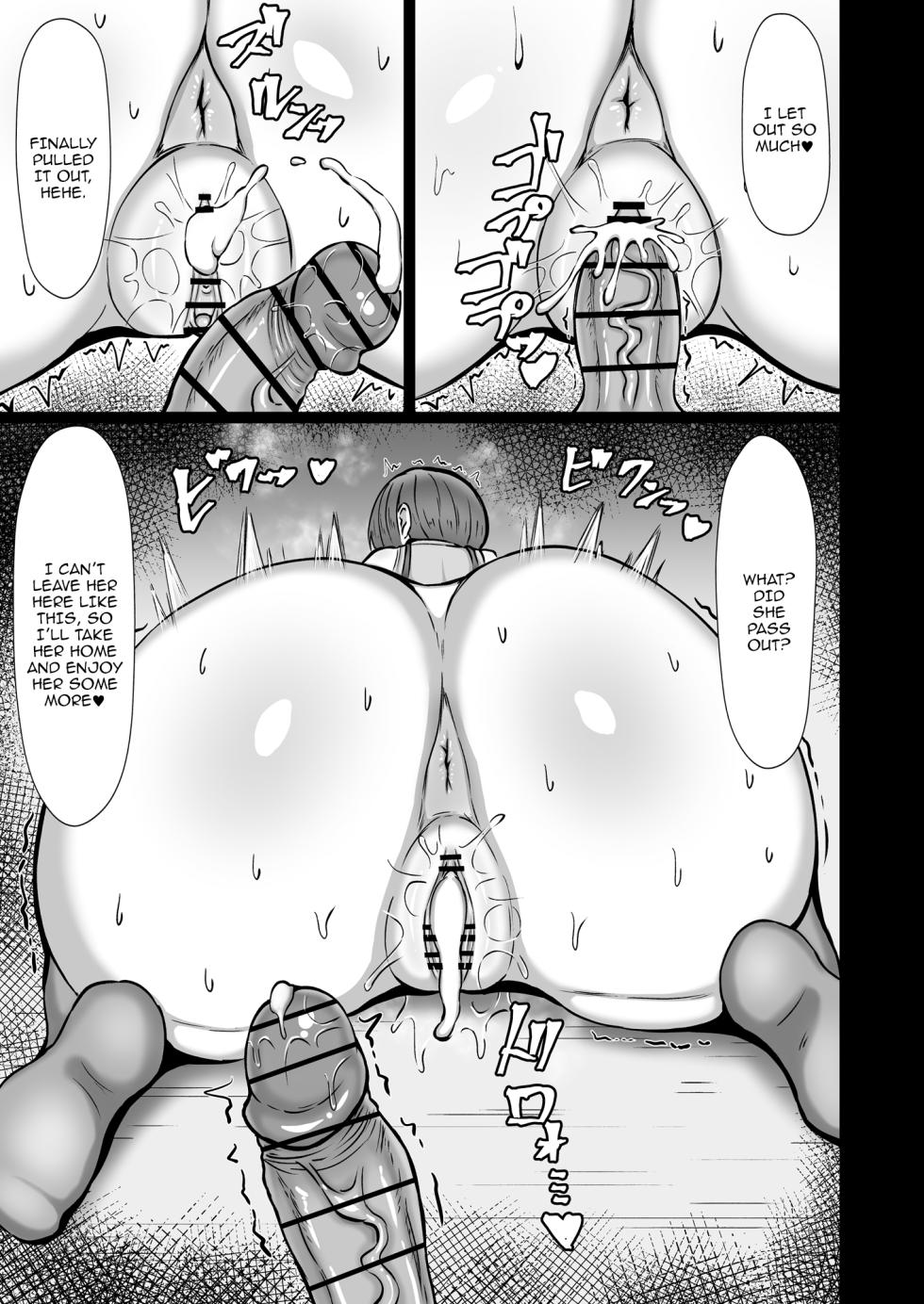 [kakigoya (Kaki)] Oozora Keisatsu 24-ji!! | Oozora PD 24h!! (Oozora Subaru) [English] {Doujins.com} [Digital] - Page 12