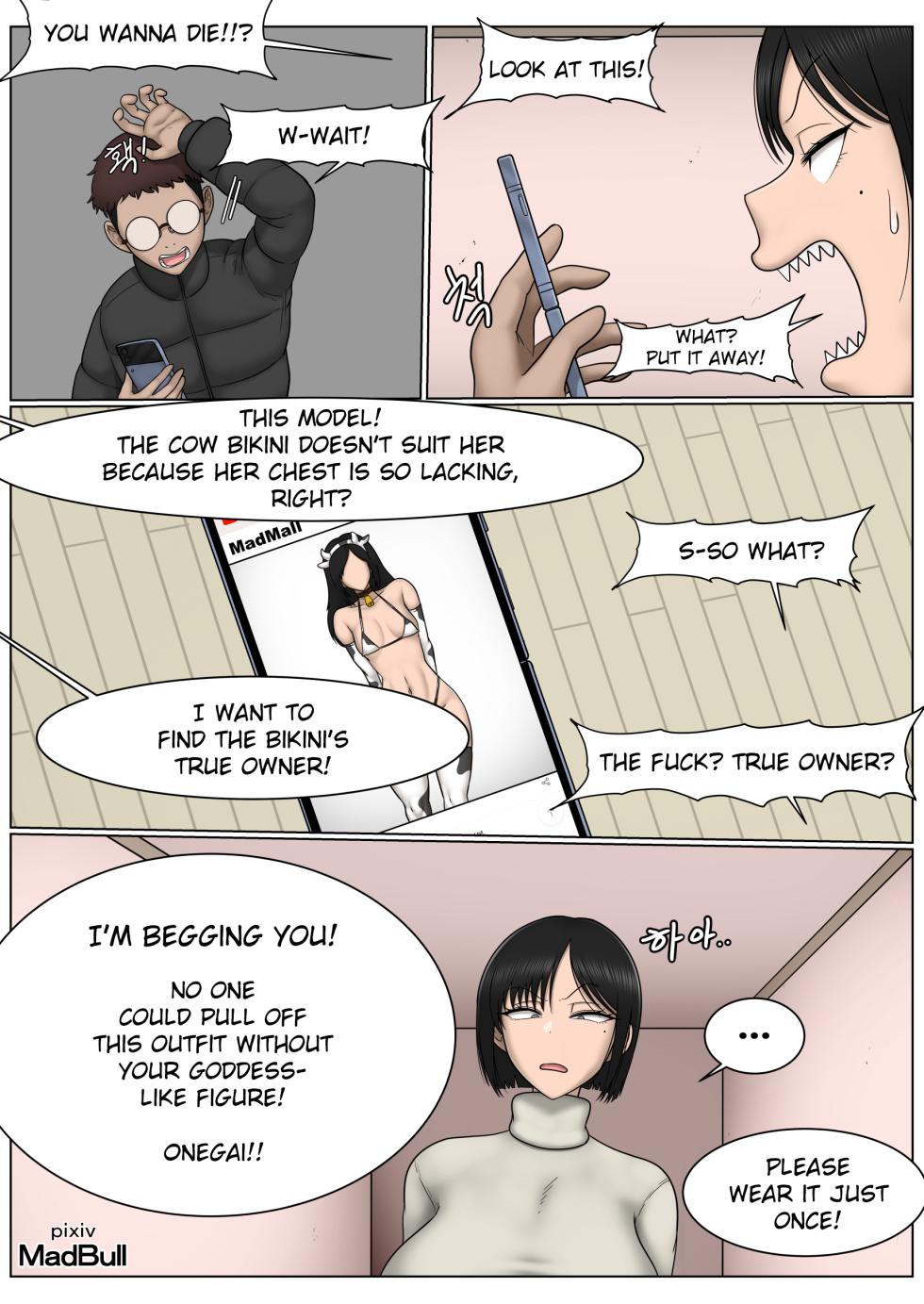 [MadBull] The Breast Milk Selling Girl 1-5 [English] - Page 35