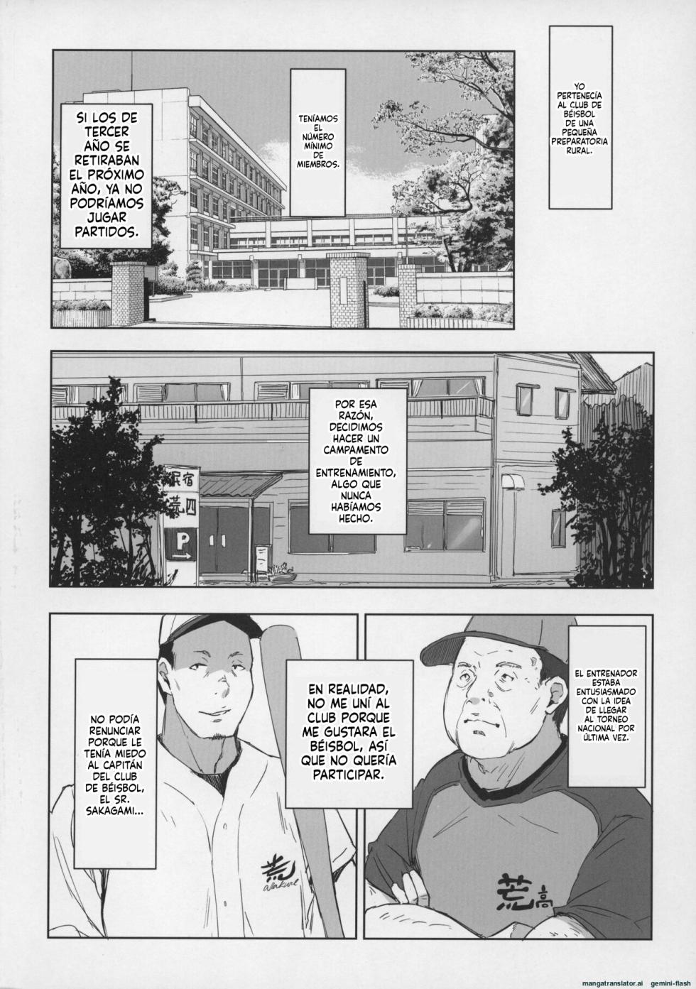 Boku no Kanojo wa Yakyuubu Manager ver. 2.0 - Page 6