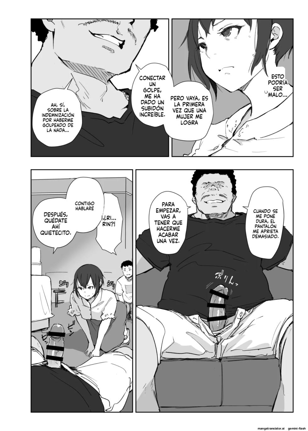 Jimoto no Yabai Senpai VS Boku no Tsuma - Page 15