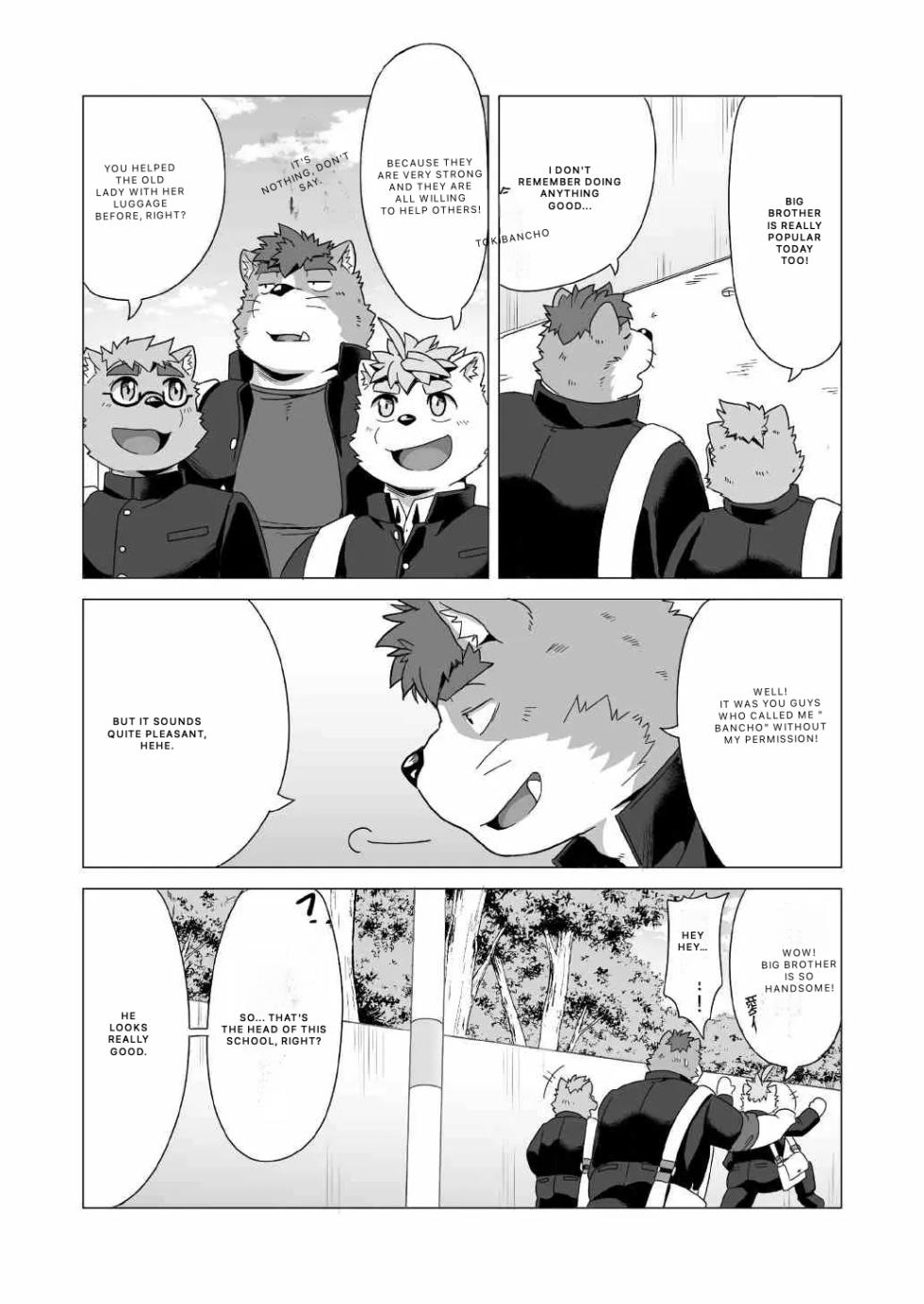 Tasukete! Banchou!! - Page 12