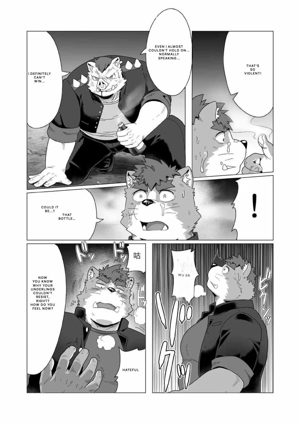 Tasukete! Banchou!! - Page 36