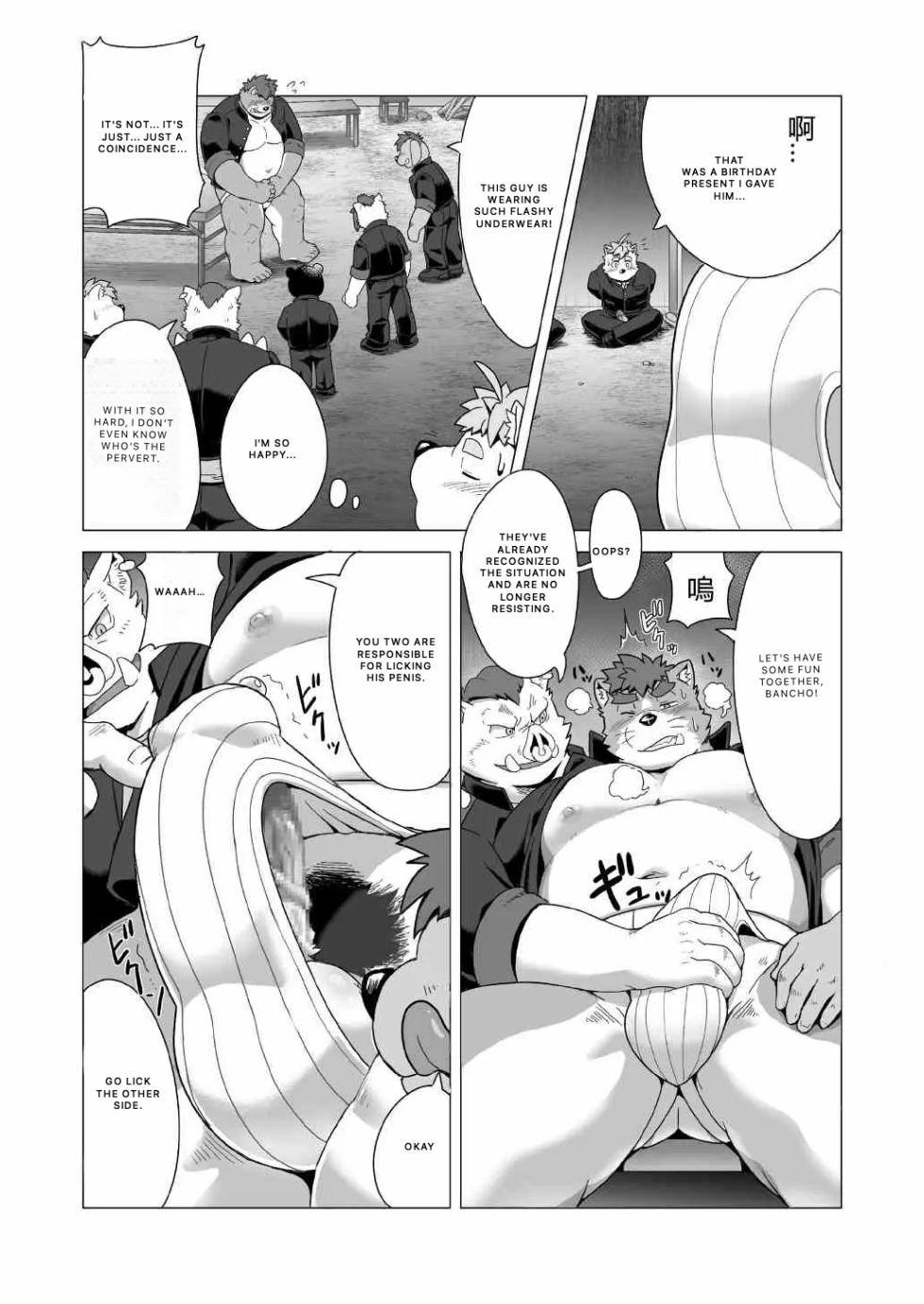 Tasukete! Banchou!! - Page 39
