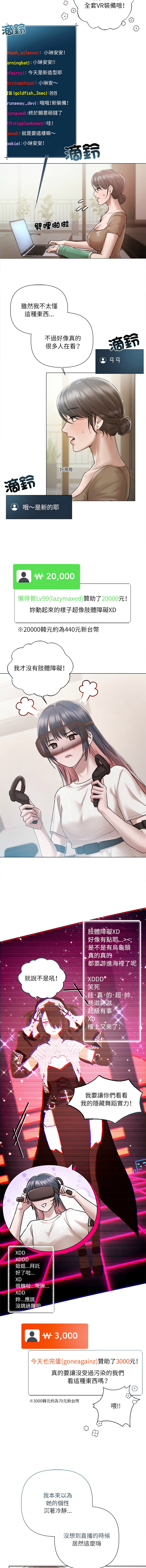 [Frate] 契约的代价 |  要命的契约 | 契約的代價 | 要命的契約 1-26 [Chinese] [Ongoing] - Page 127