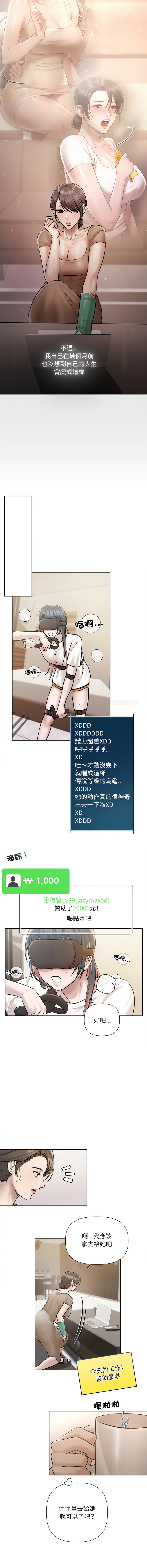 [Frate] 契约的代价 |  要命的契约 | 契約的代價 | 要命的契約 1-26 [Chinese] [Ongoing] - Page 129