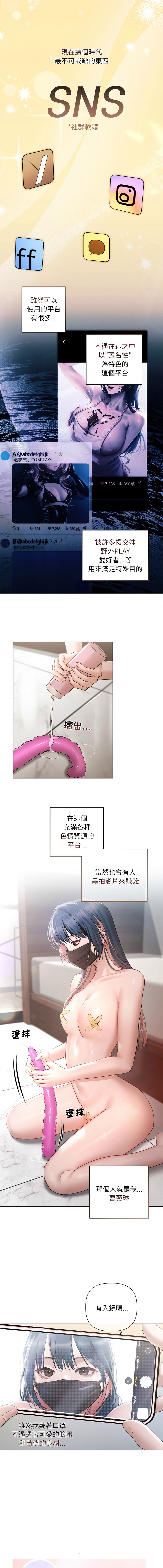 [Frate] 契约的代价 |  要命的契约 | 契約的代價 | 要命的契約 1-26 [Chinese] [Ongoing] - Page 137