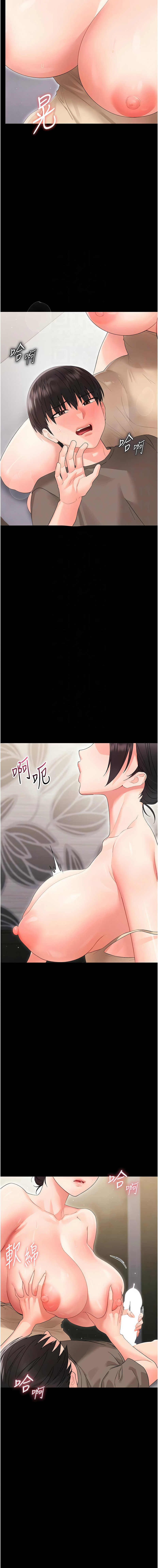 [Jake & 李成治] 幼惑 1-27 [Chinese] [Ongoing] - Page 440
