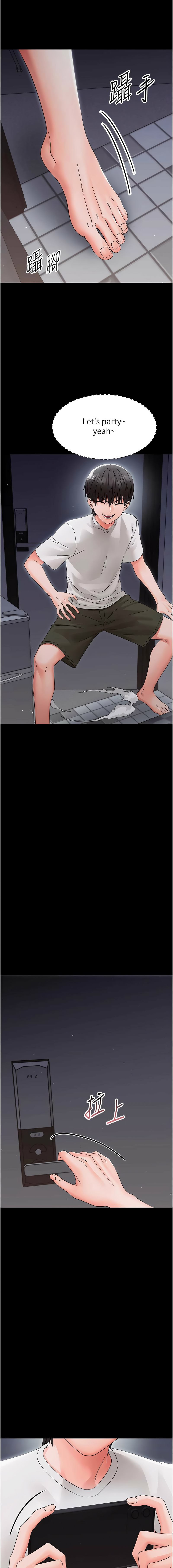 [Jake & 李成治] 幼惑 1-27 [Chinese] [Ongoing] - Page 483
