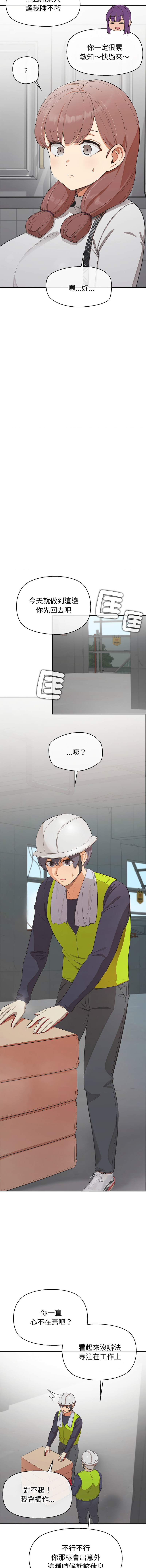 [yagdon] 公主抢孕大作战 | 公主殿下要收种子啦！ | 公主搶孕大作戰 |  公主殿下要收種子啦！1-31 [Chinese] [Ongoing] - Page 406
