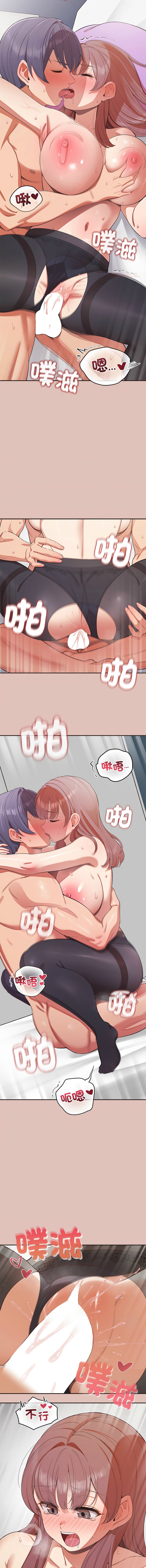 [yagdon] 公主抢孕大作战 | 公主殿下要收种子啦！ | 公主搶孕大作戰 |  公主殿下要收種子啦！1-31 [Chinese] [Ongoing] - Page 441