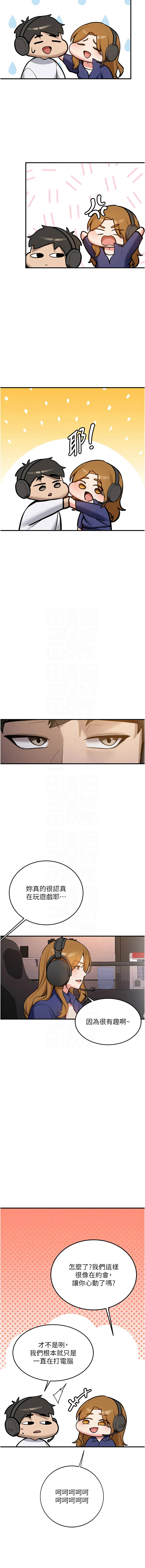 [Bbana & Nammu19] 新生老司机 | 新生老司機 1-32 [Chinese] [Ongoing] - Page 133