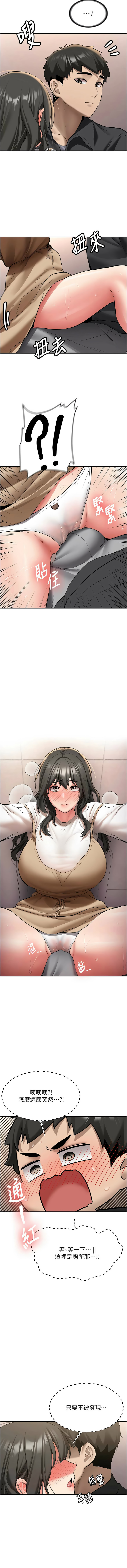 [Bbana & Nammu19] 新生老司机 | 新生老司機 1-32 [Chinese] [Ongoing] - Page 373