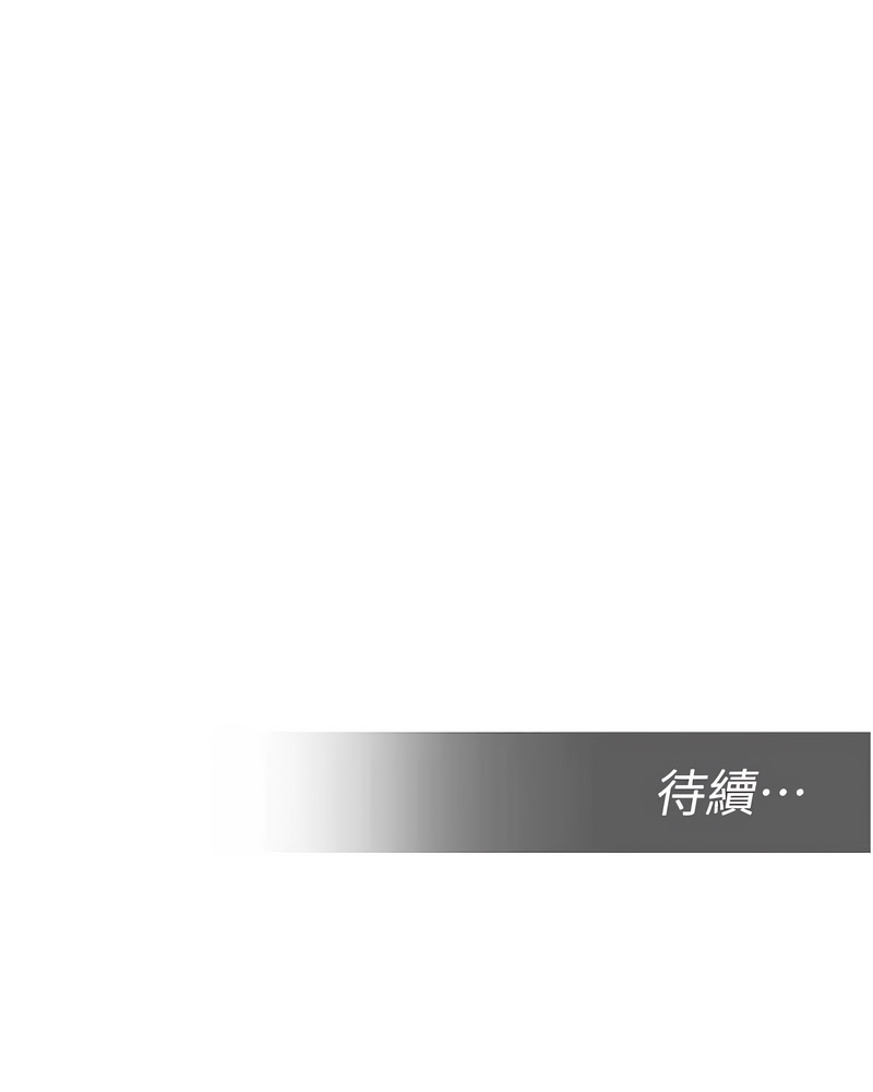 [五色蜡笔 | 五色蠟筆 & 火红键盘 | 火紅鍵盤] 校园禁播角落 | 校園禁播角落 1-34 [Chinese] [Ongoing] - Page 248