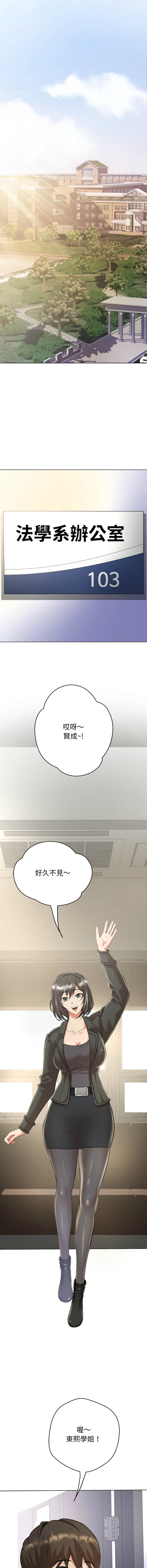 [D.N.A & Play-C］ 刺龙刺凤的女友 | 黑帮千金养成记  | 刺龍刺鳳的女友 |  黑幫千金養成記 1-24 [Chinese] [Ongoing] - Page 182