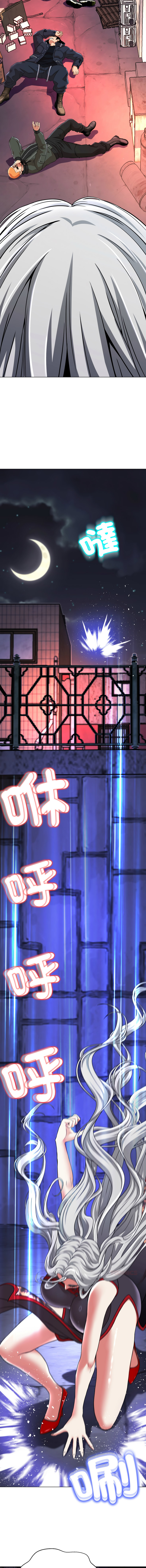 [D.N.A & Play-C］ 刺龙刺凤的女友 | 黑帮千金养成记  | 刺龍刺鳳的女友 |  黑幫千金養成記 1-24 [Chinese] [Ongoing] - Page 316