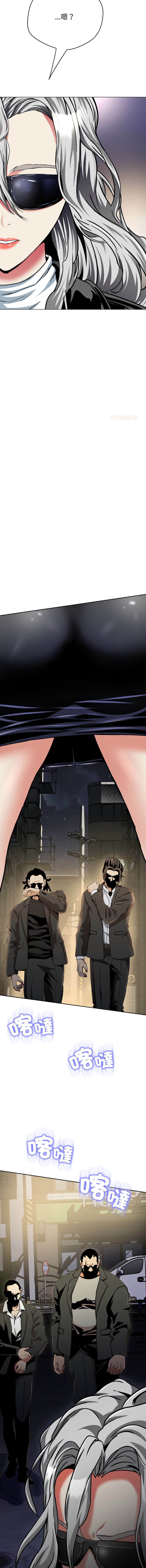[D.N.A & Play-C］ 刺龙刺凤的女友 | 黑帮千金养成记  | 刺龍刺鳳的女友 |  黑幫千金養成記 1-24 [Chinese] [Ongoing] - Page 422