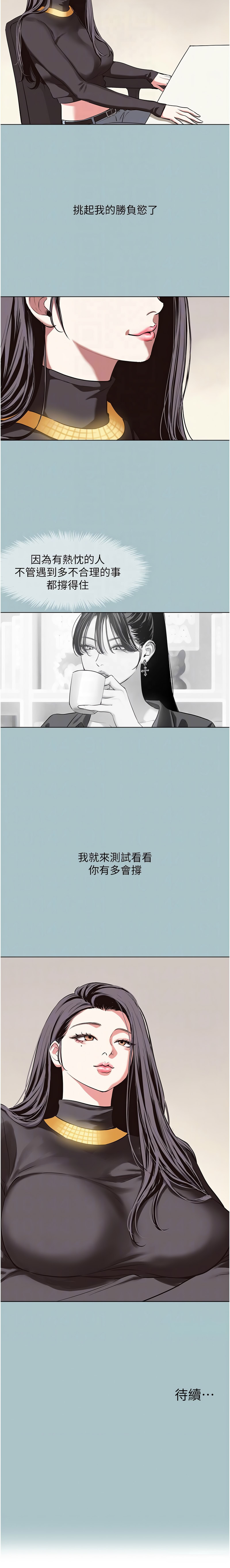 [倂秀氏] 不要恋爱要打炮  |  不要戀愛要打砲 1-42 [Chinese] [Ongoing] - Page 57