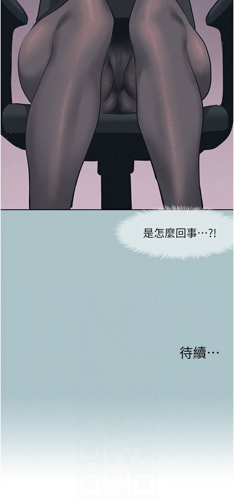 [倂秀氏] 不要恋爱要打炮  |  不要戀愛要打砲 1-42 [Chinese] [Ongoing] - Page 85