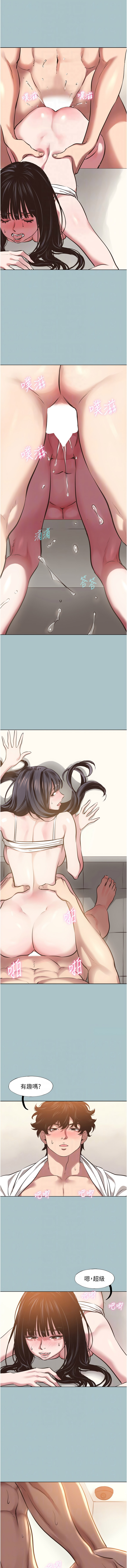 [倂秀氏] 不要恋爱要打炮  |  不要戀愛要打砲 1-42 [Chinese] [Ongoing] - Page 93