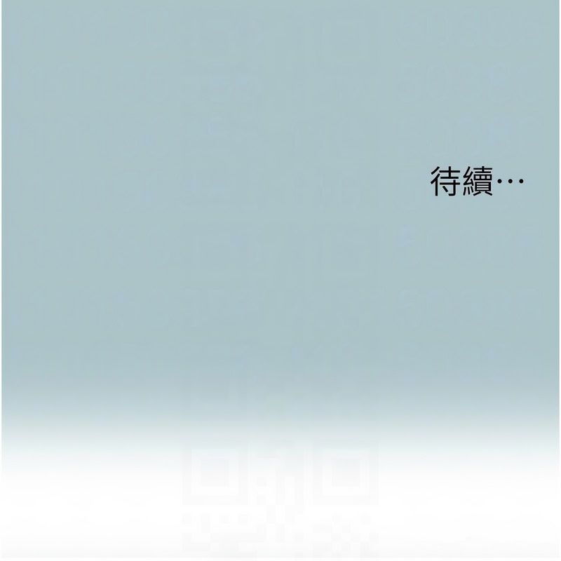 [倂秀氏] 不要恋爱要打炮  |  不要戀愛要打砲 1-42 [Chinese] [Ongoing] - Page 108