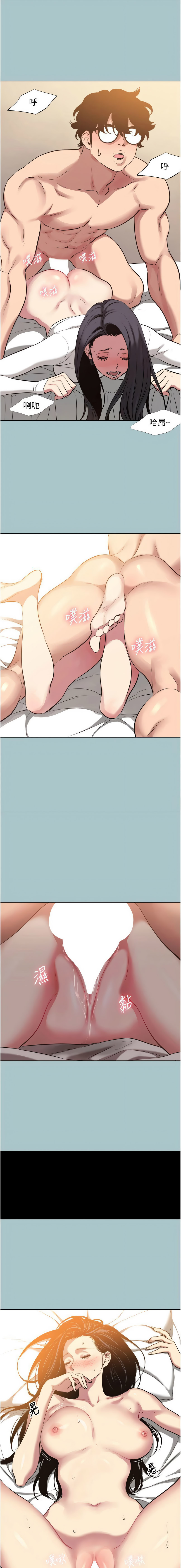 [倂秀氏] 不要恋爱要打炮  |  不要戀愛要打砲 1-42 [Chinese] [Ongoing] - Page 134