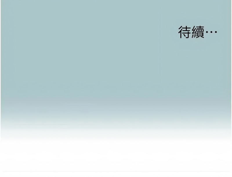 [倂秀氏] 不要恋爱要打炮  |  不要戀愛要打砲 1-42 [Chinese] [Ongoing] - Page 157